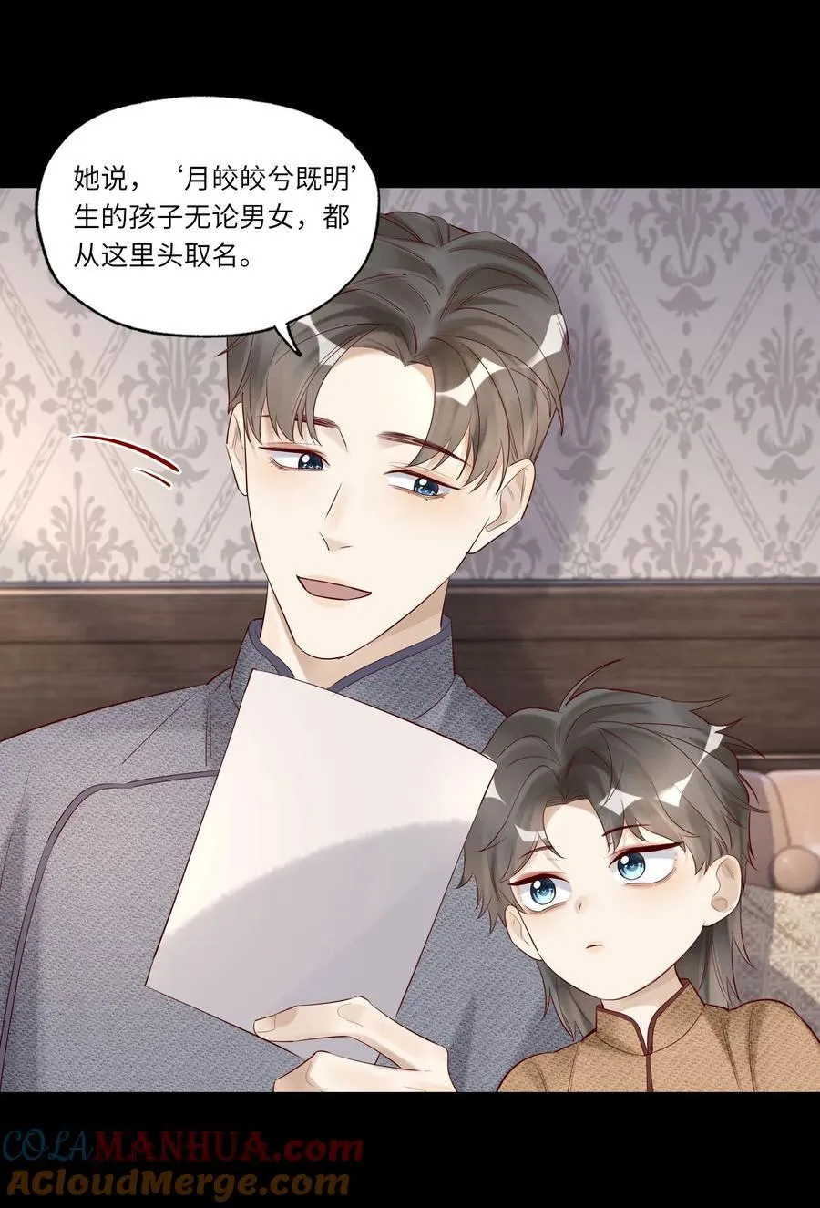 060 病死了_9