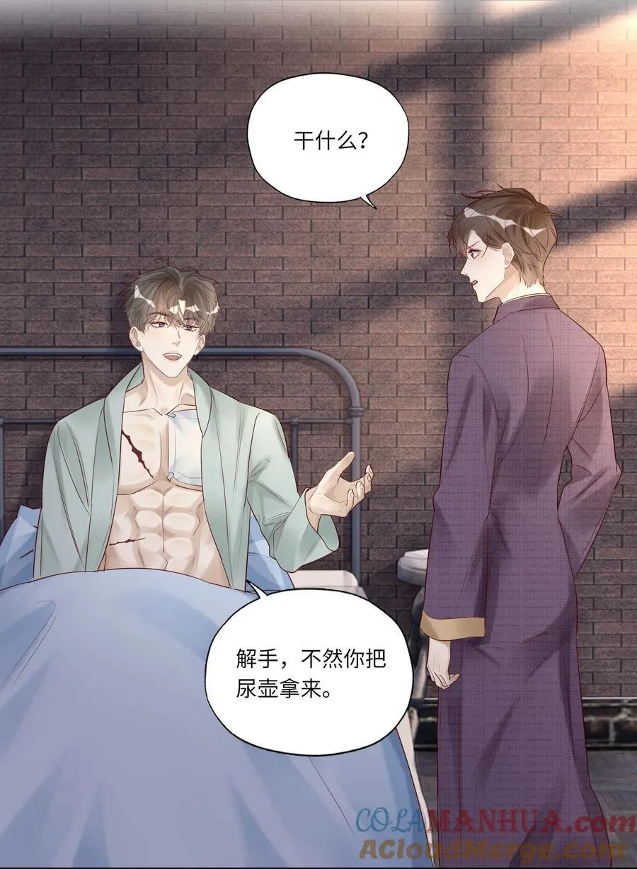 061 把龙头给弄折了26