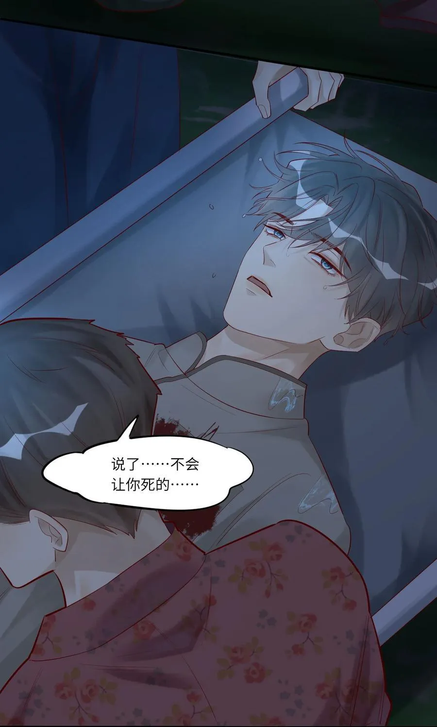 065 轻点，有伤口！2