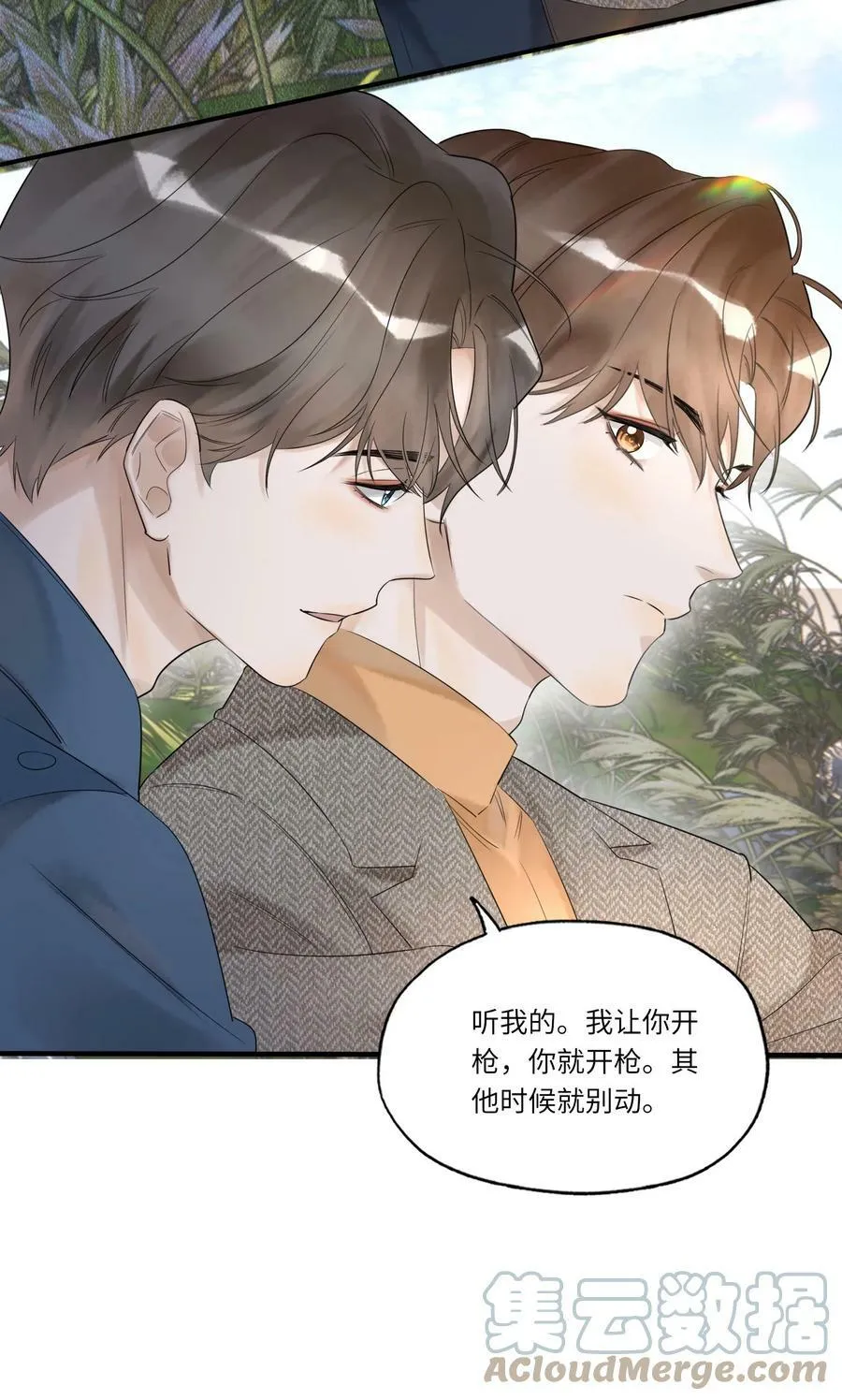 013 落雁滩26