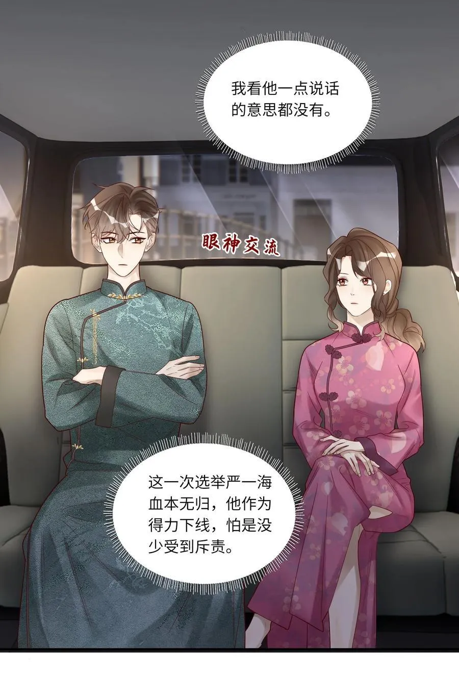 080 救援5