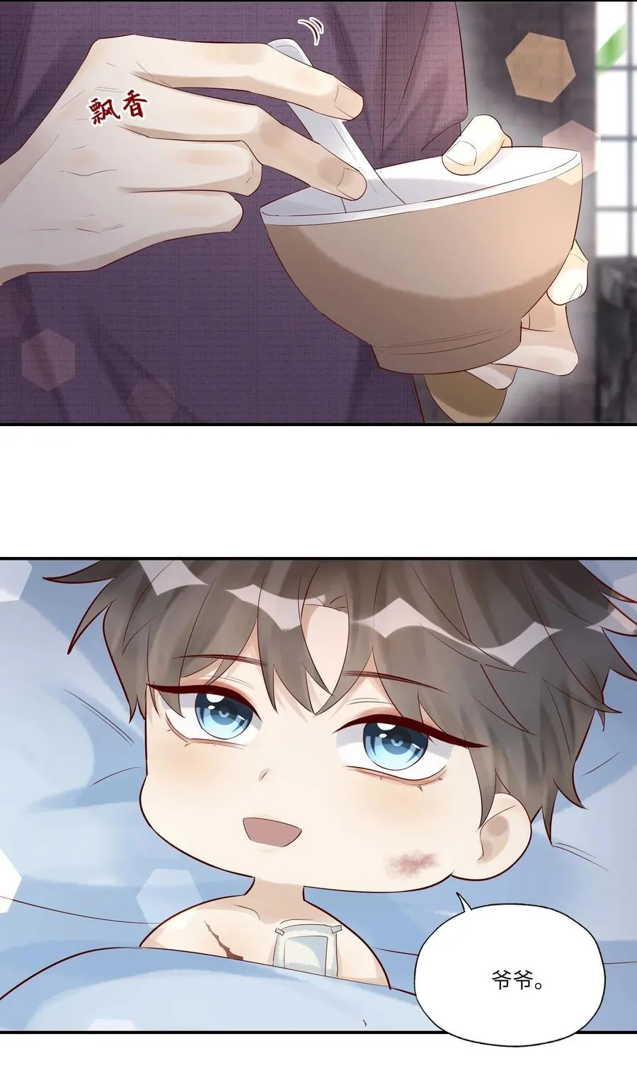058 不如死了痛快27