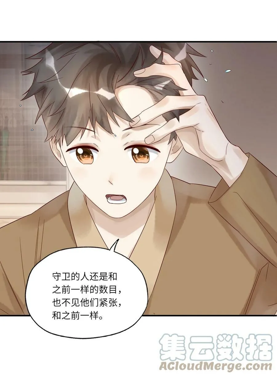 023 较劲20