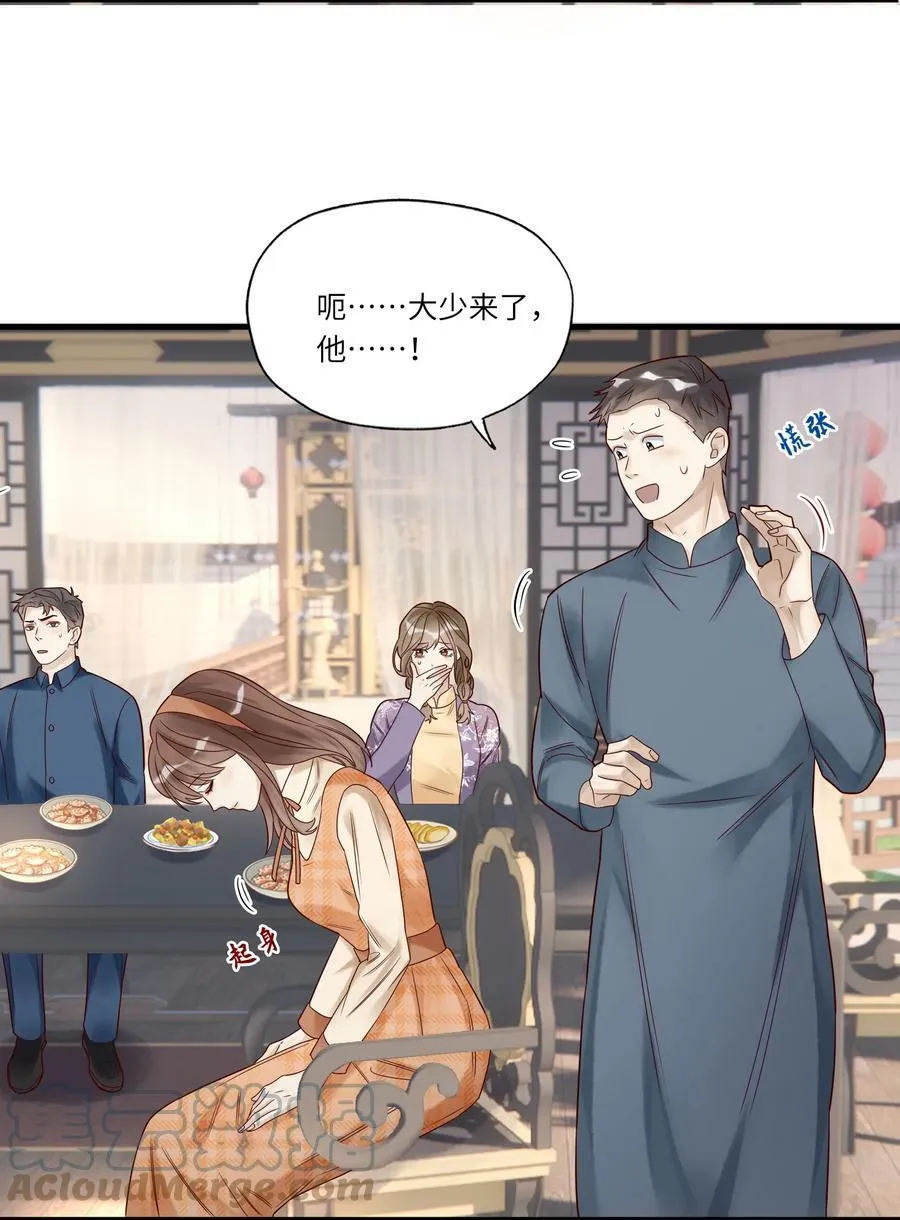 026 宴无好宴4