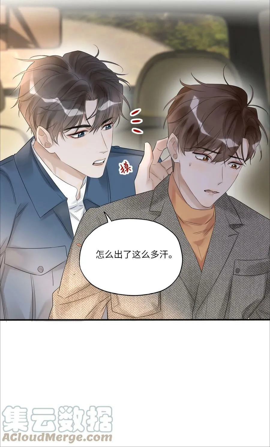 014 还击24