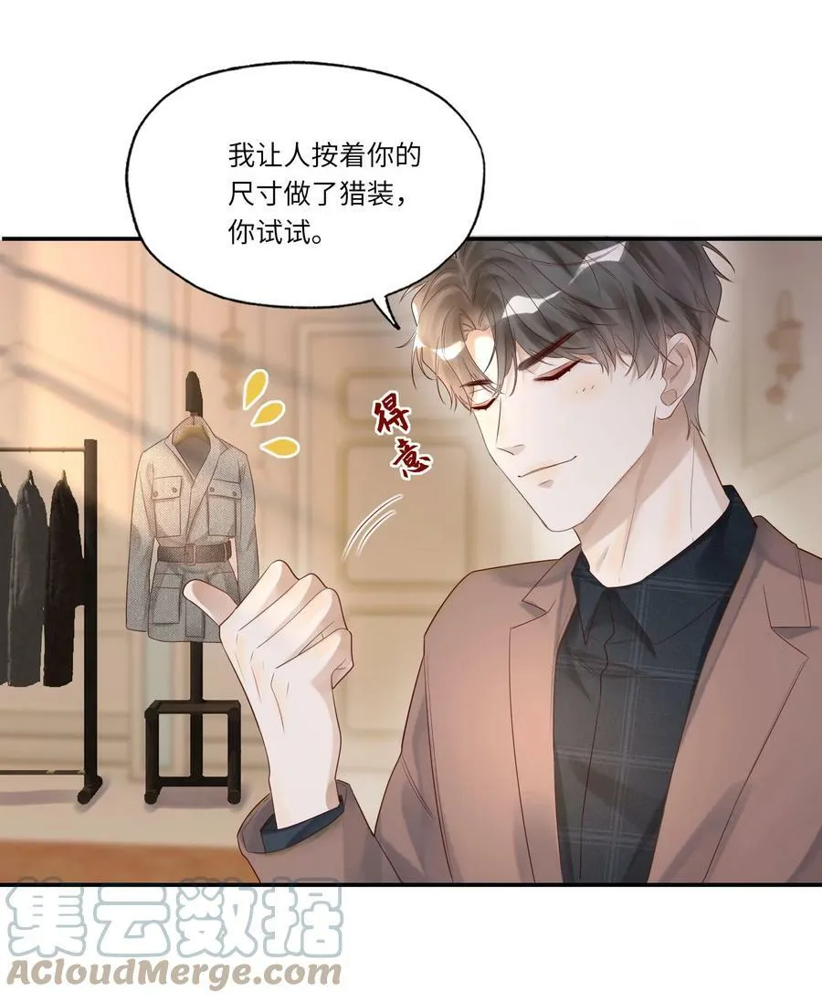 011 噩梦26