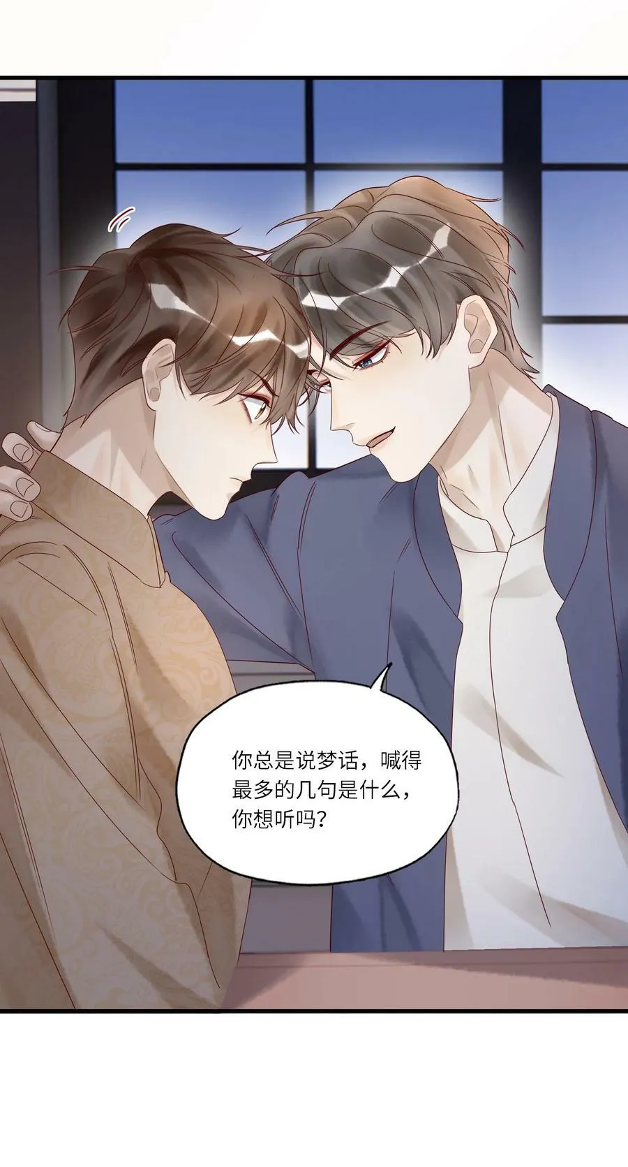 034 留下看家7