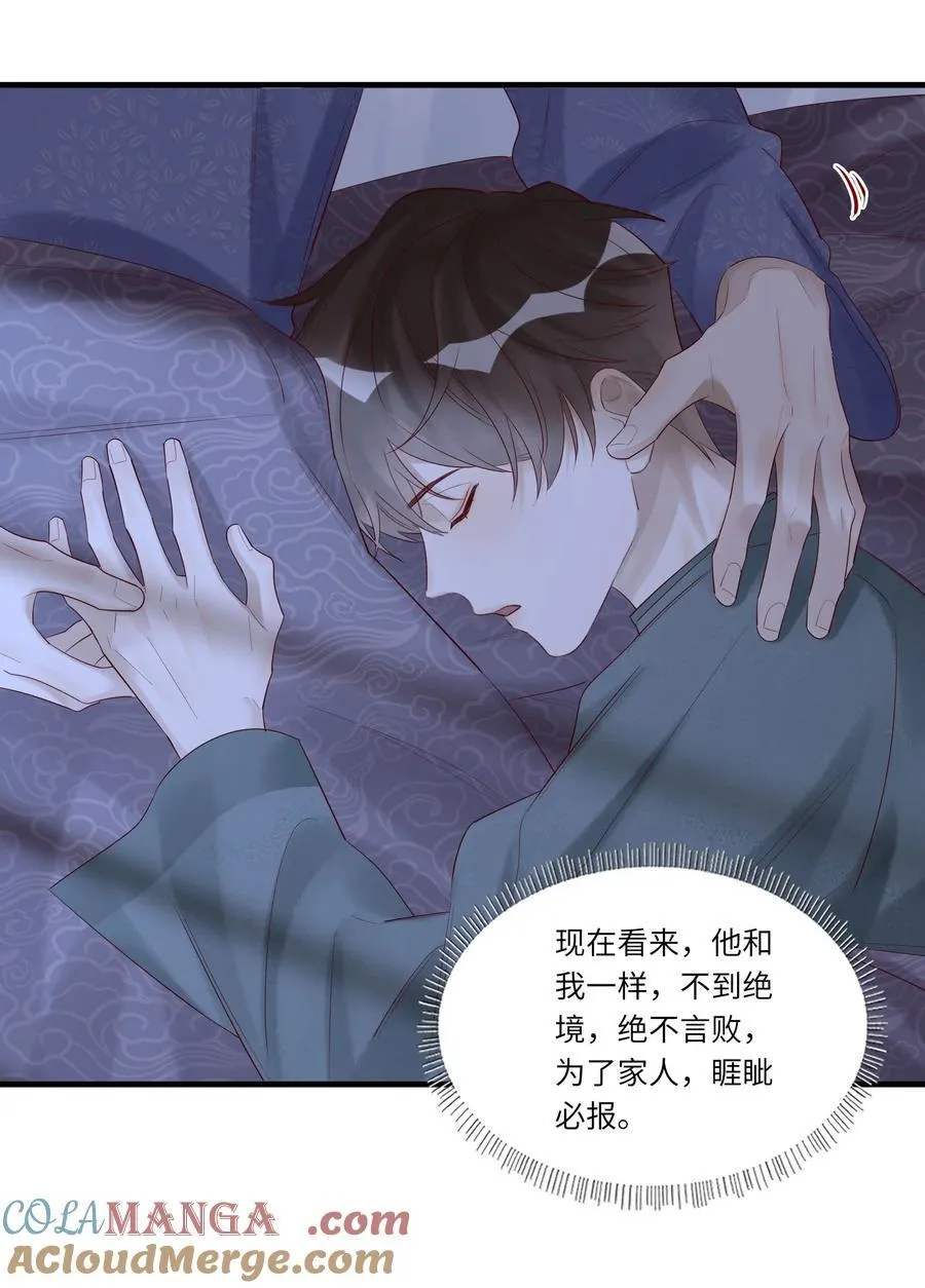 076 前有狼后有虎12