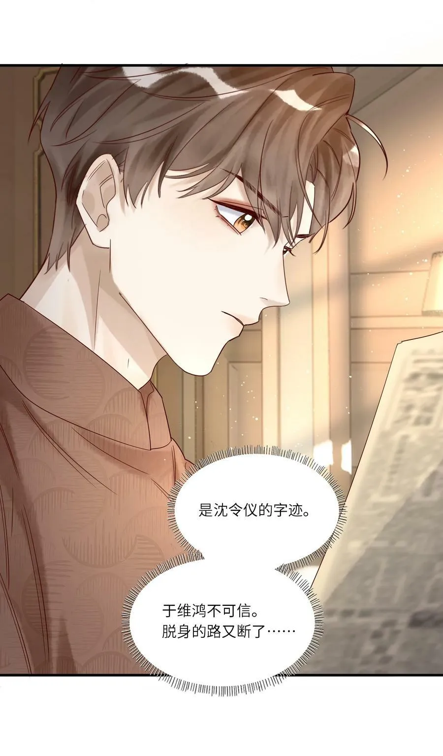 039 演戏23