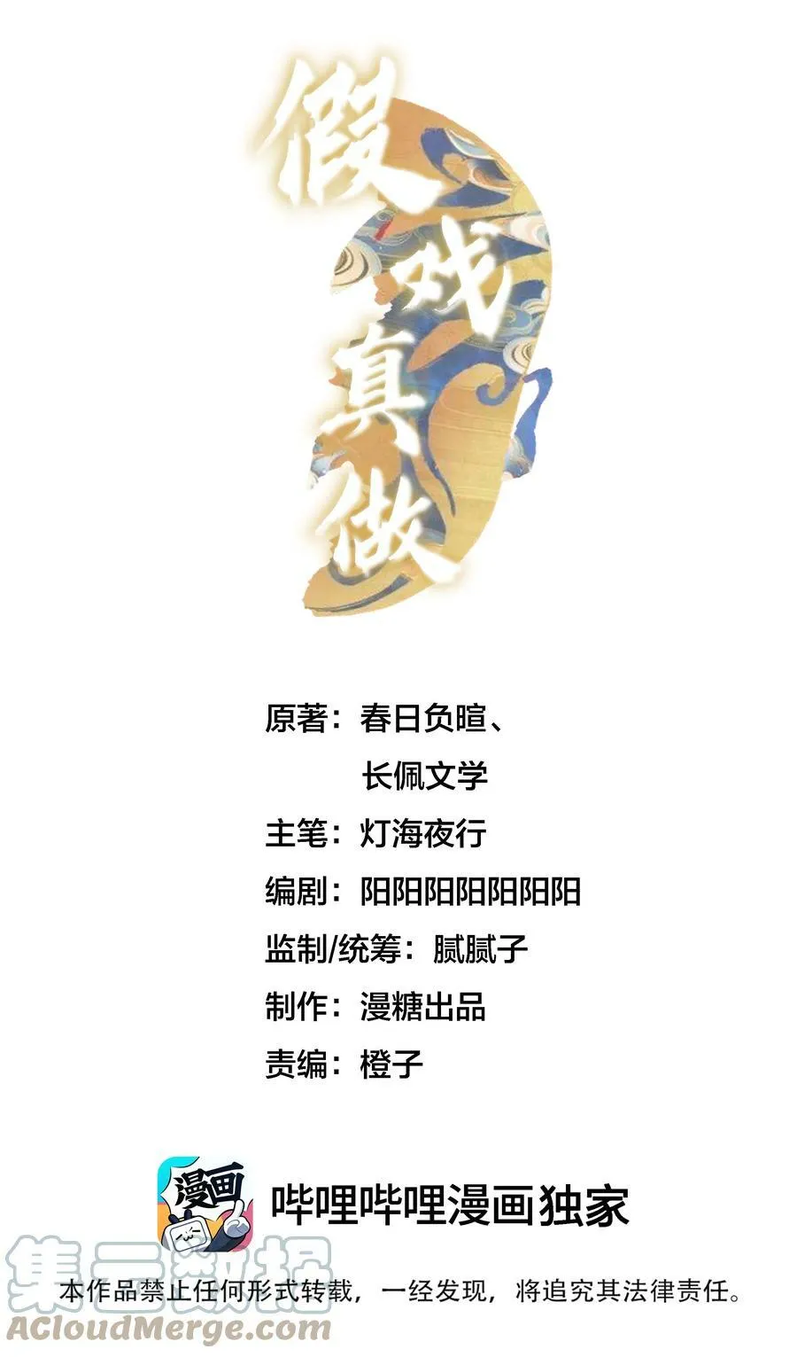029 包扎0