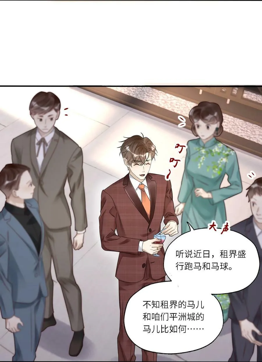031 惊喜31