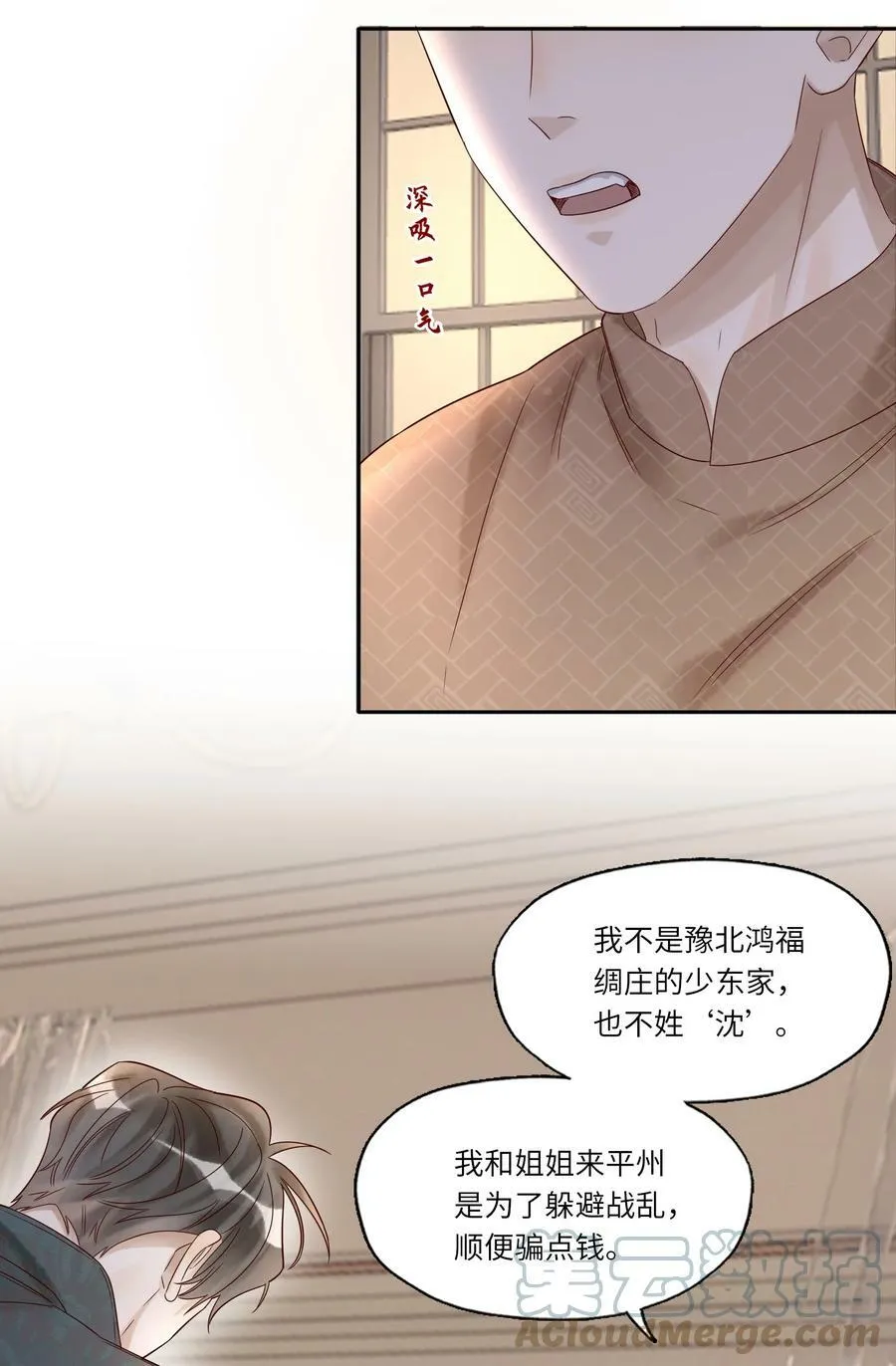 029 包扎10
