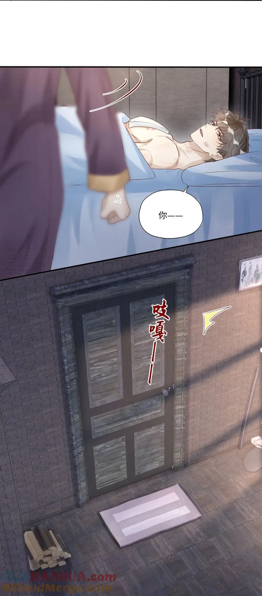 058 不如死了痛快18