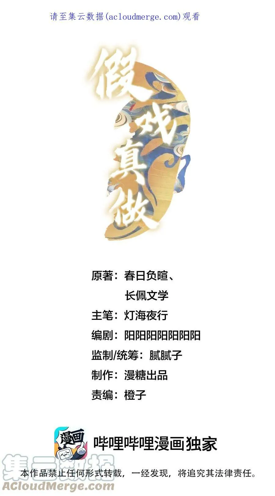 016 布局45