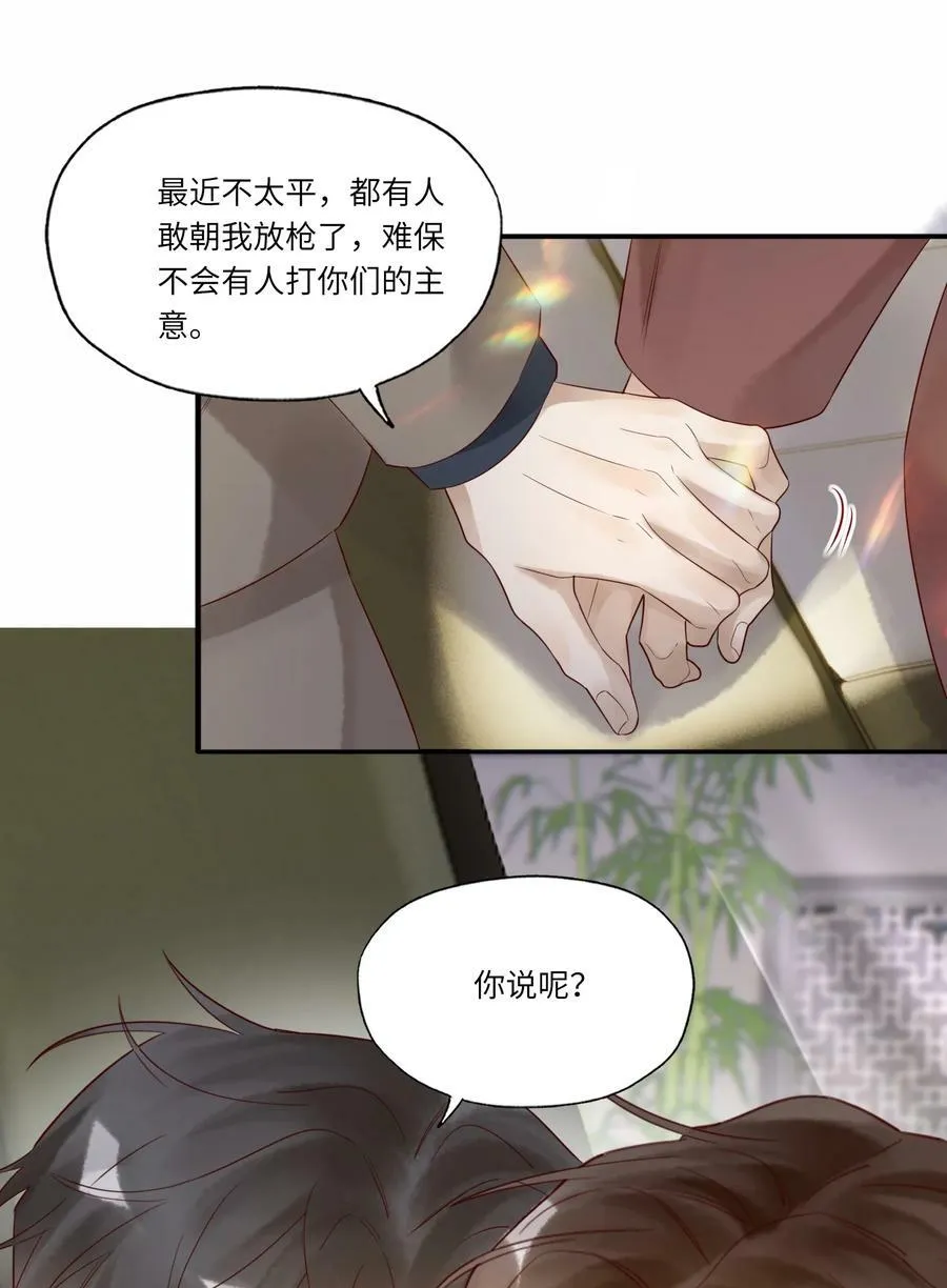 021 回府33