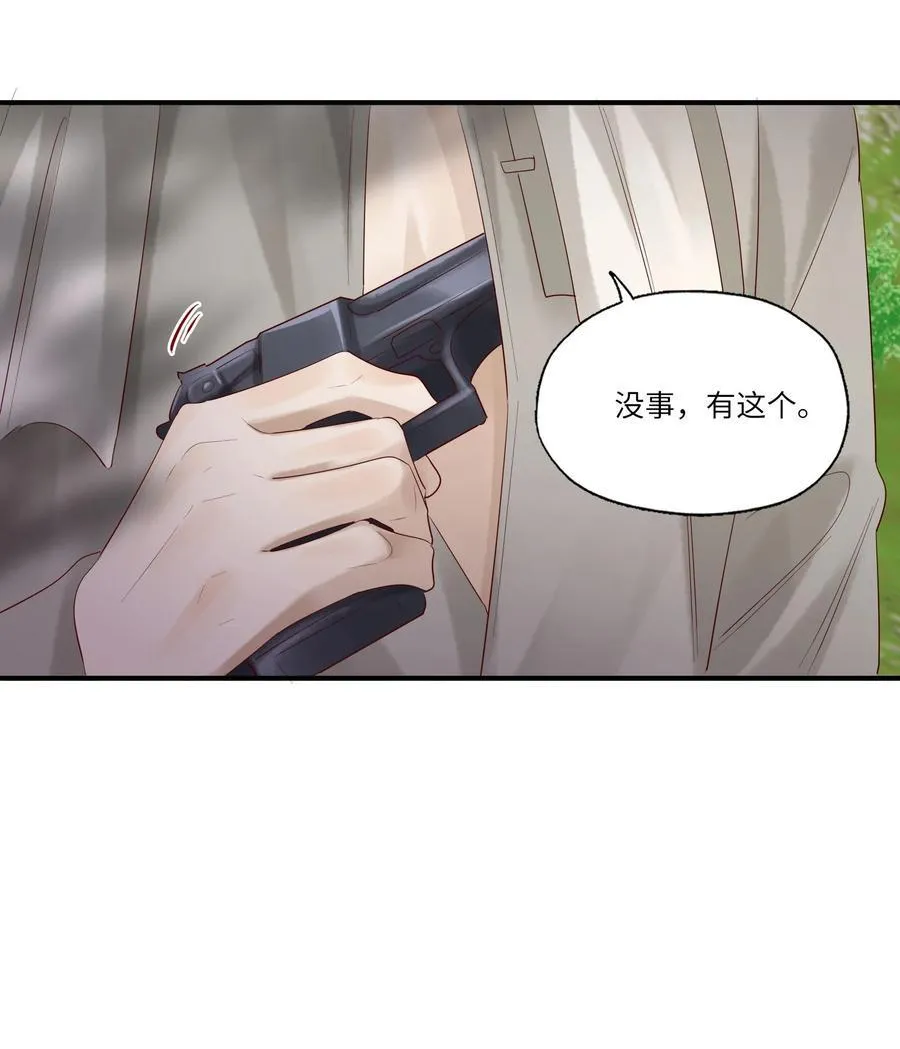 063 你是帐里将军！11