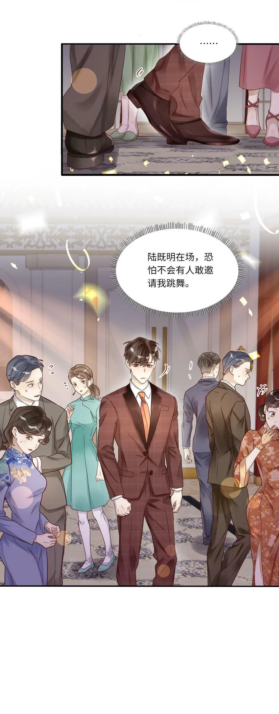 030 舞会7
