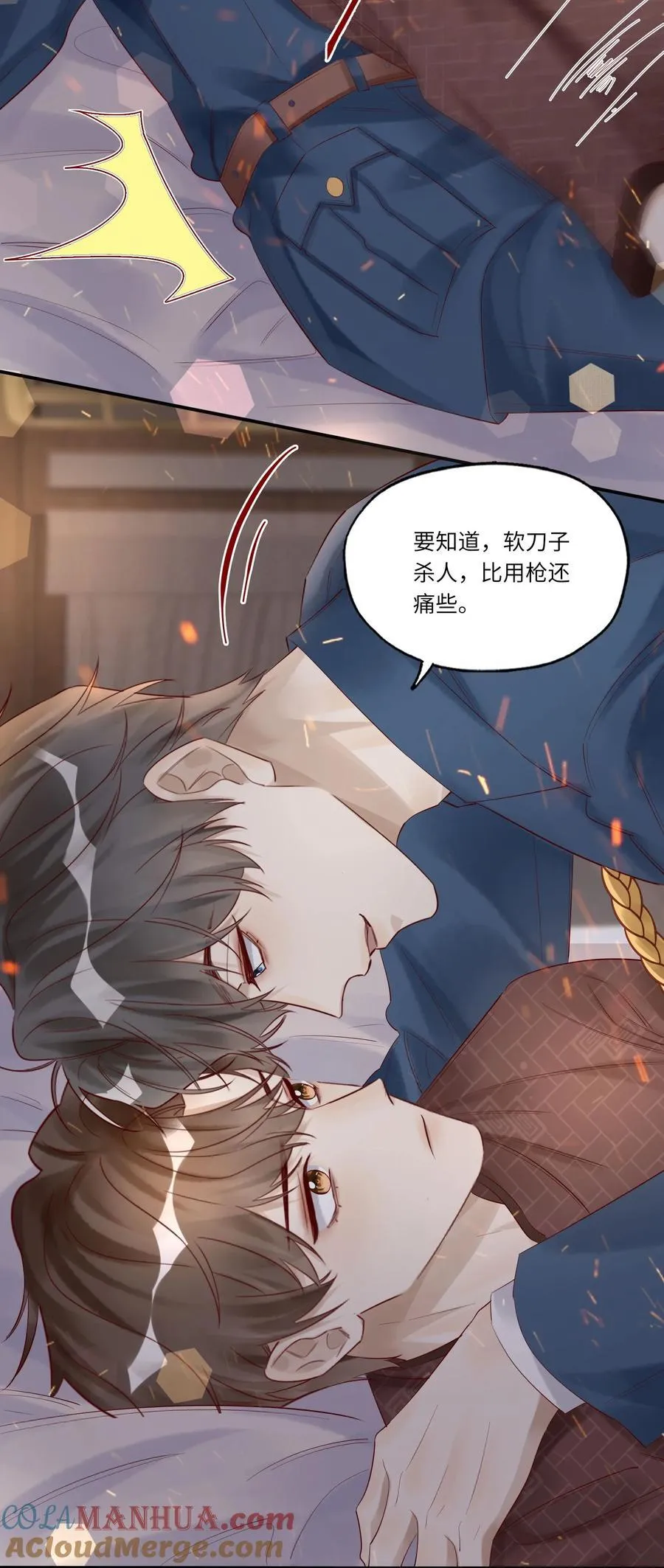 051 让我做个明白鬼4