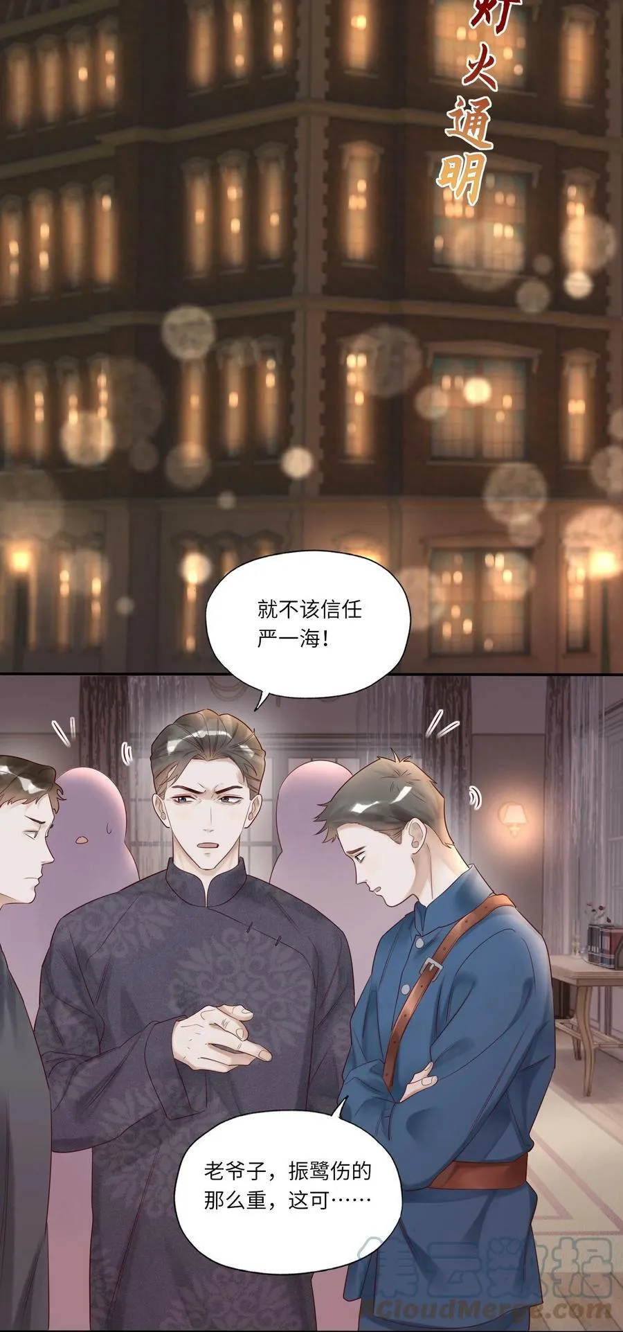 010 静观其变4
