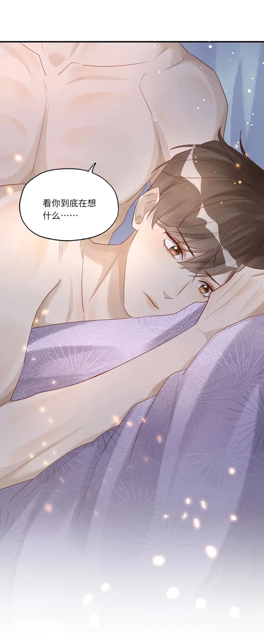 070 你到底在想什么？43