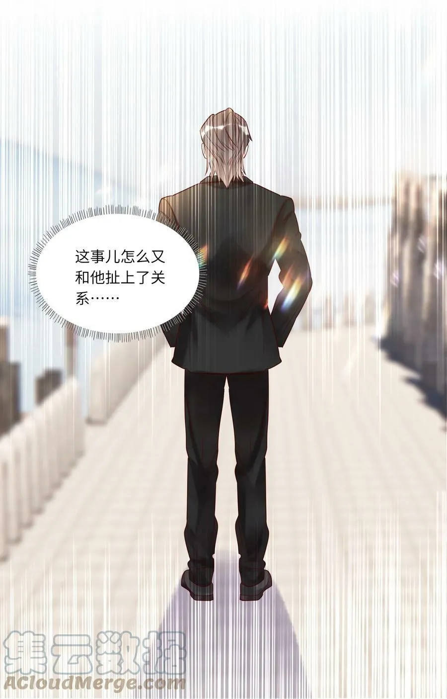 021 回府20