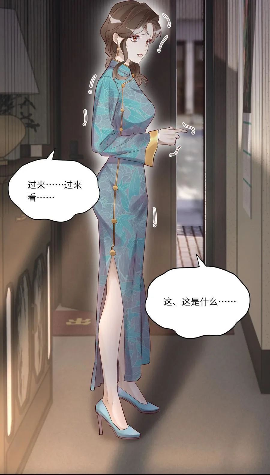 068 陪我到最后11