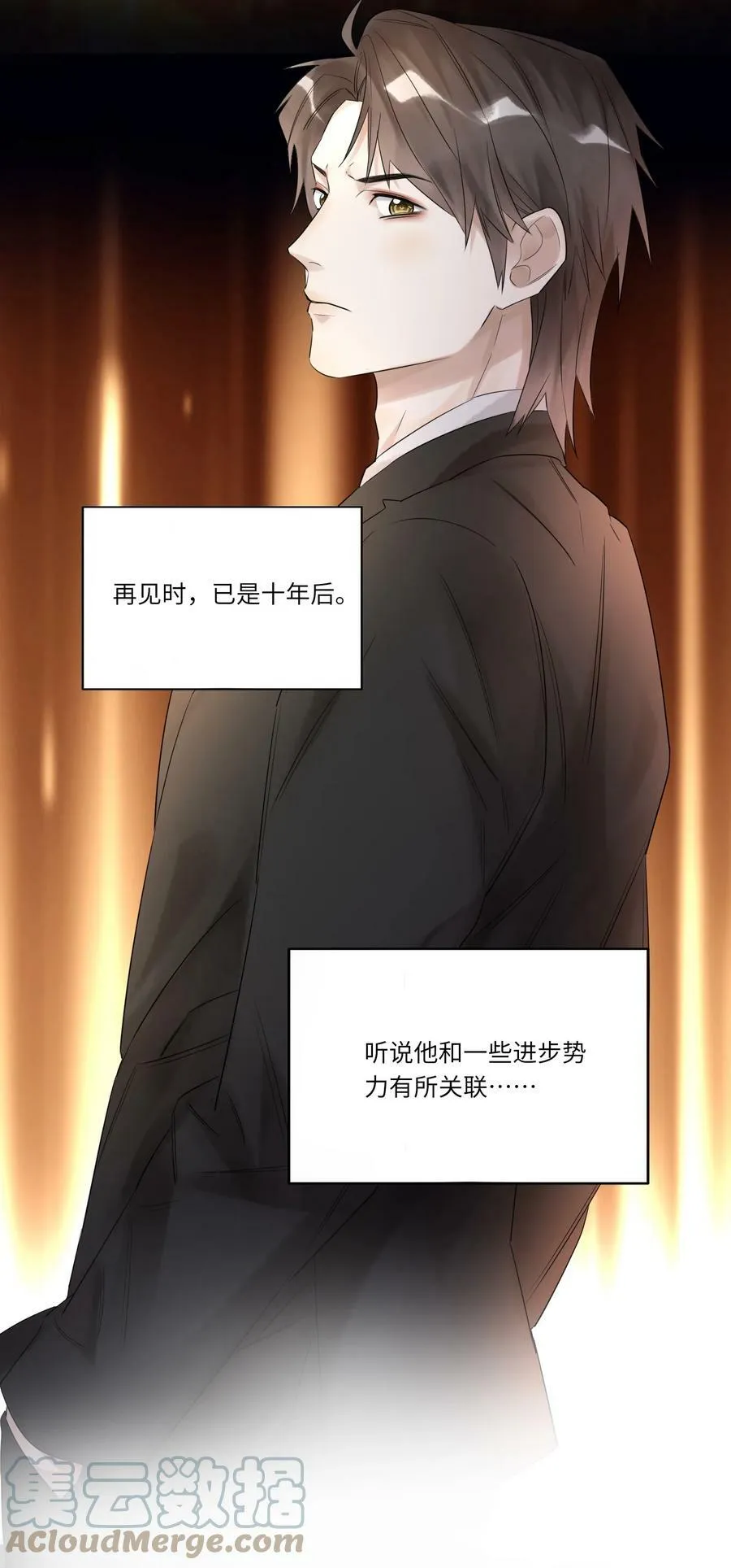 021 回府24