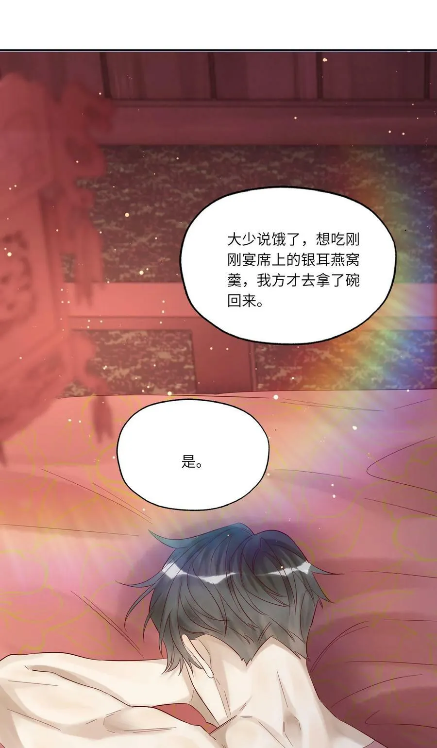 045 这人太烦了17