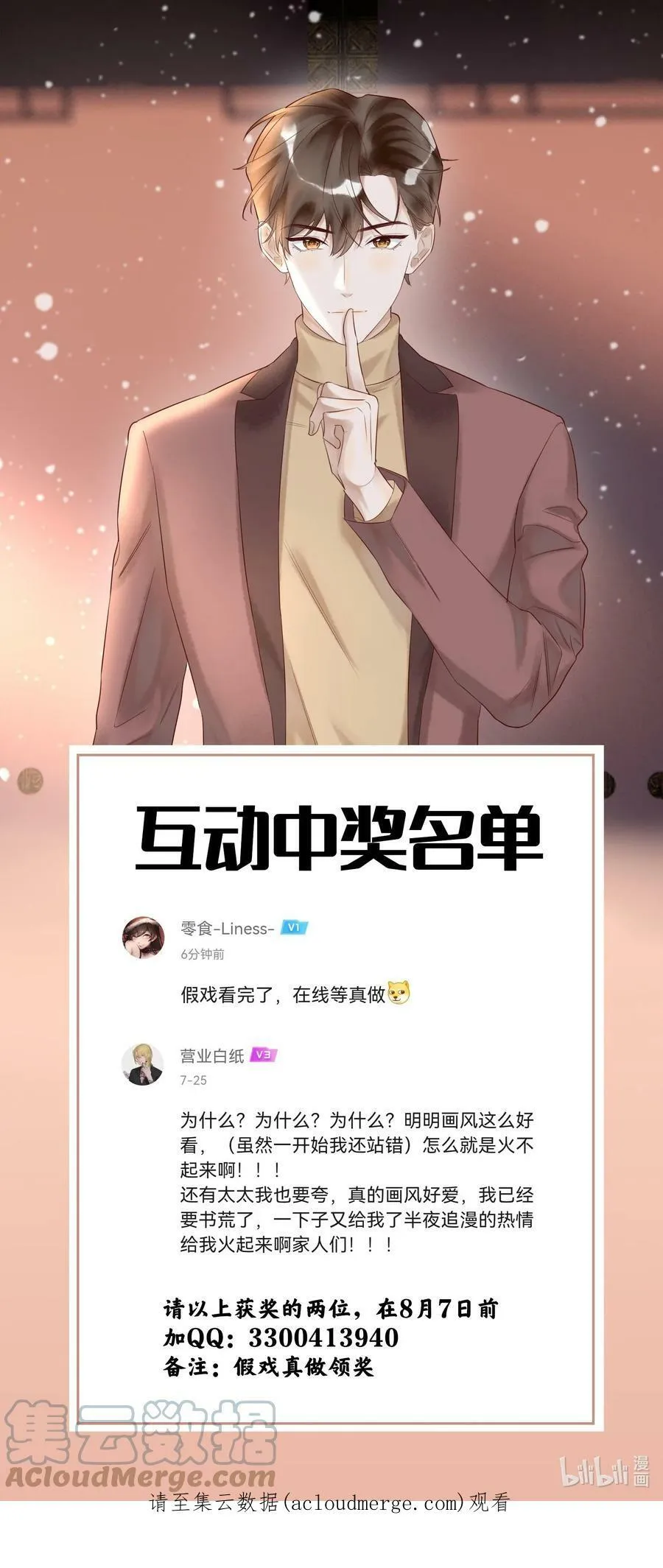 005 头香42