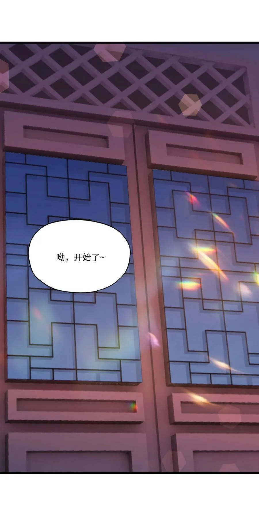 044 不要离开我3