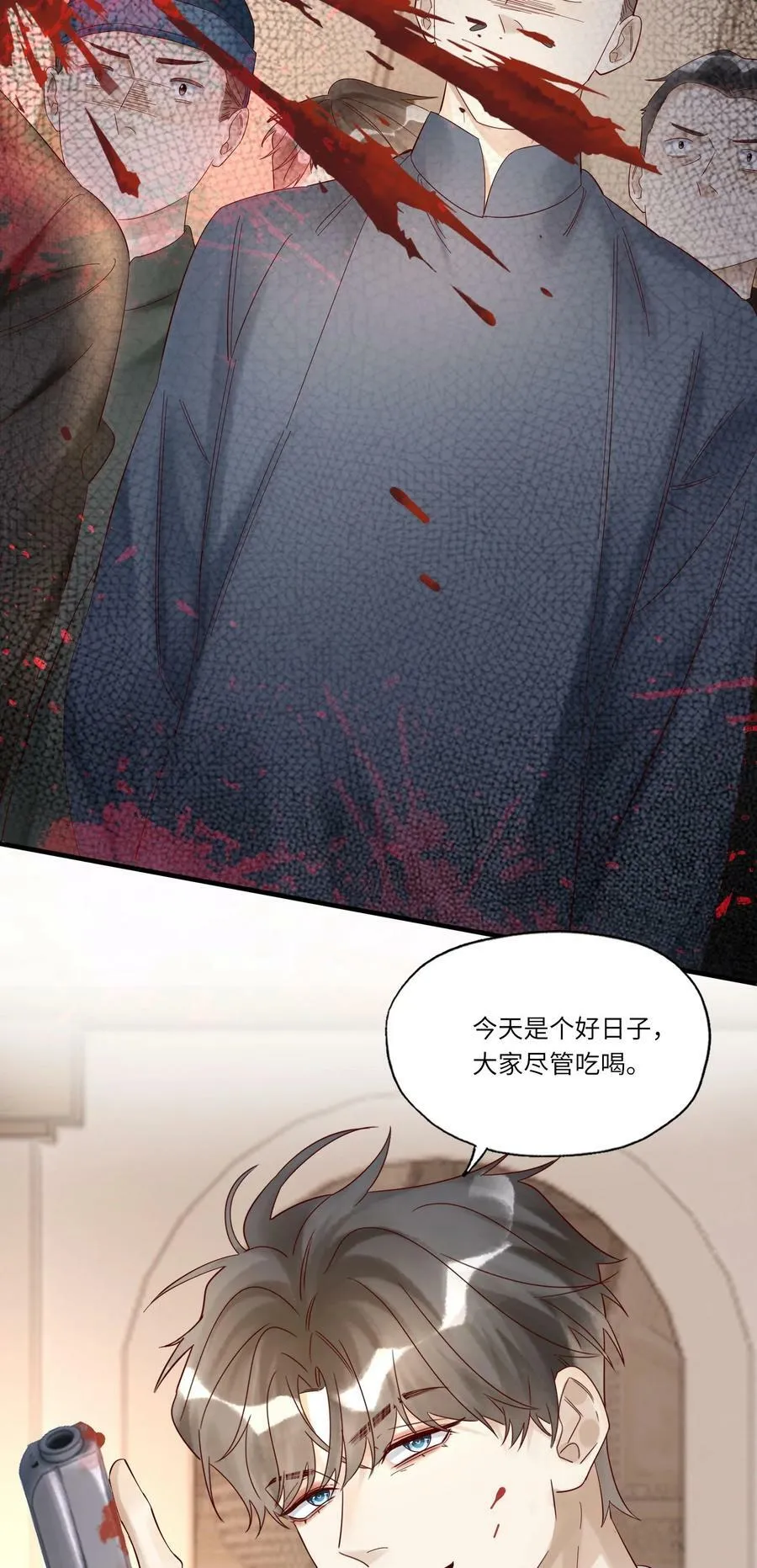 042 招待不周，还请谅解44