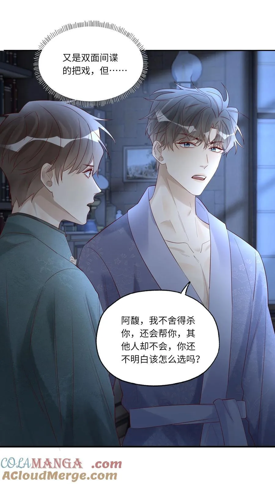 075 我喜欢你多一些30