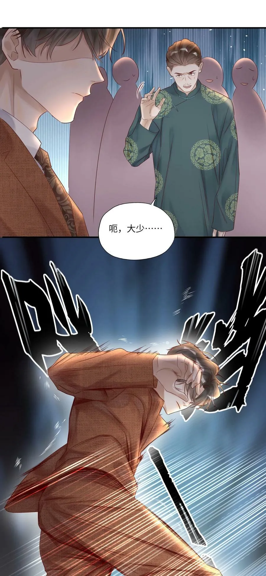009 中枪25