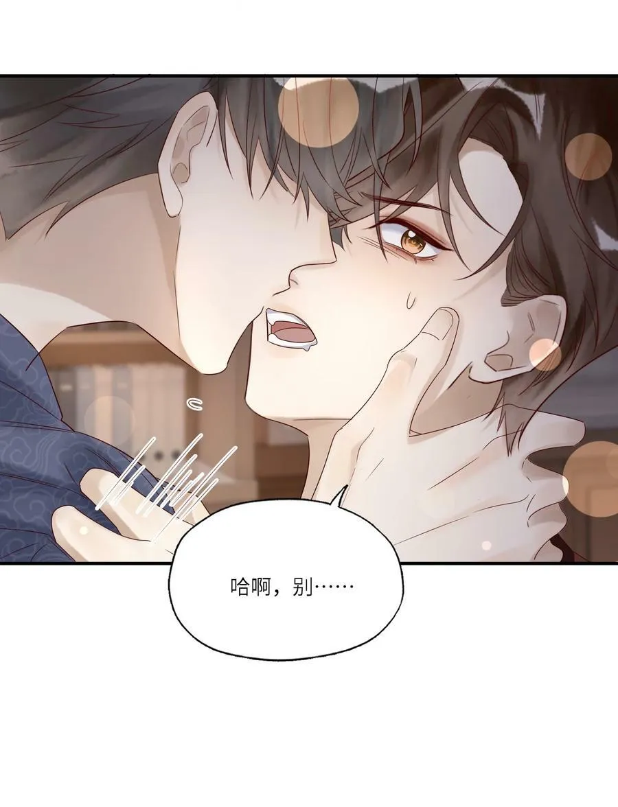 033 婚书15