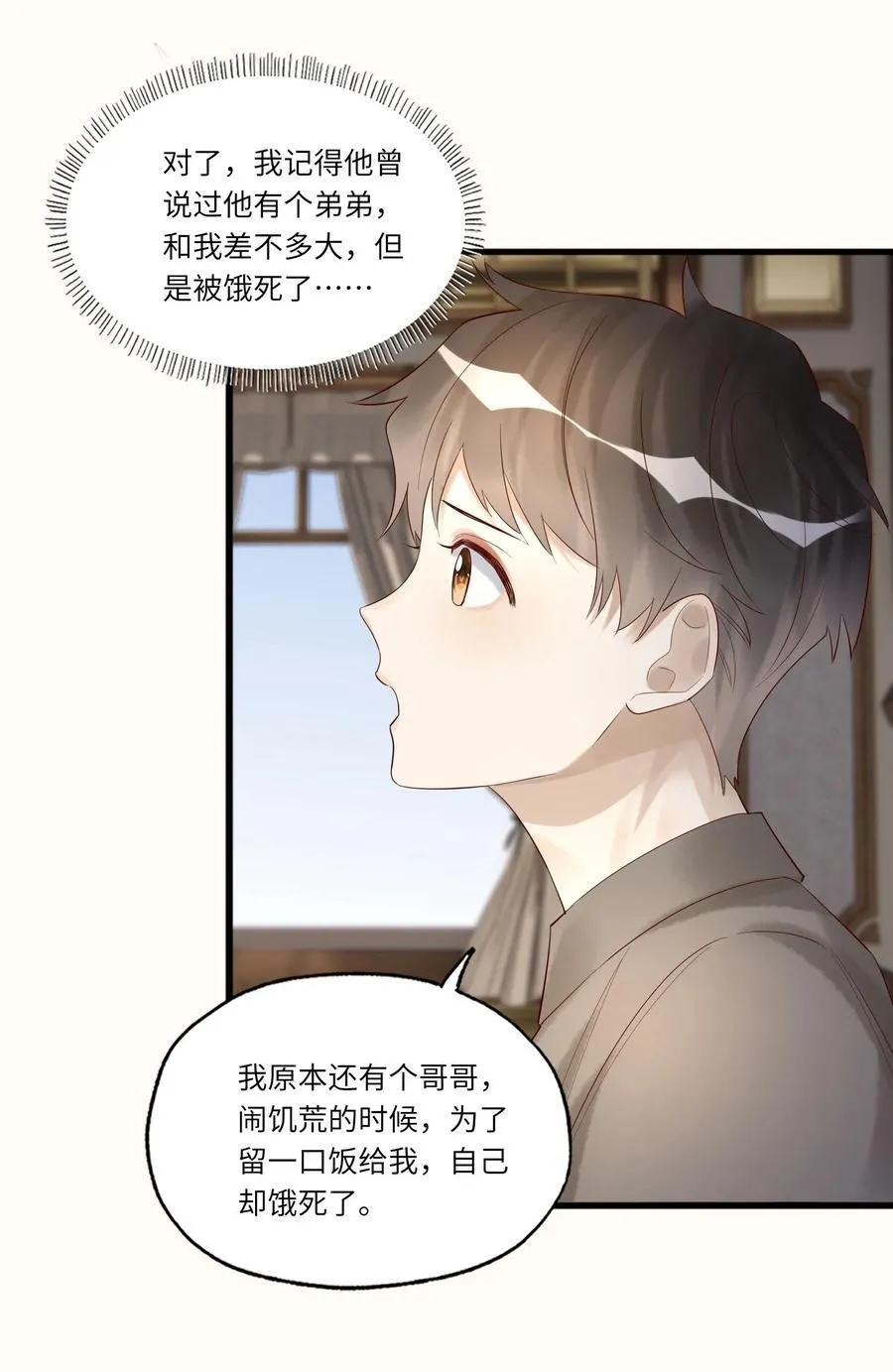 082 卷了跑路23