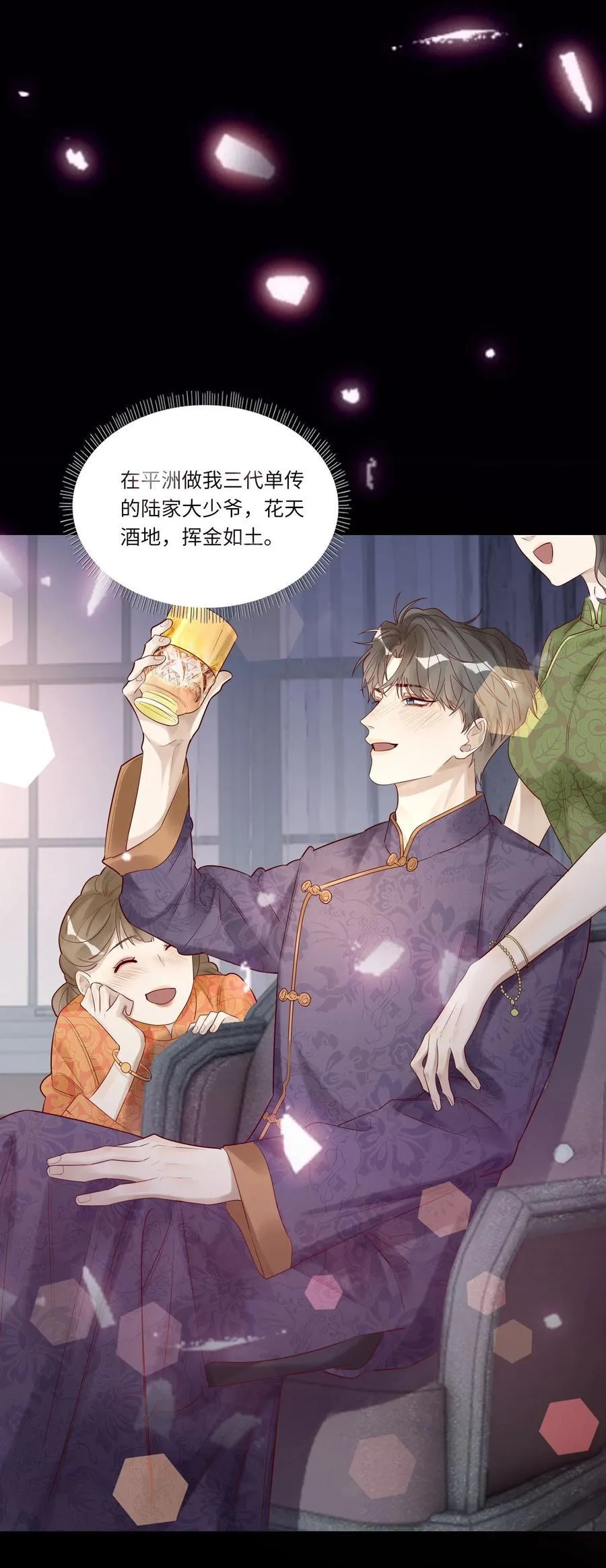 060 病死了_38