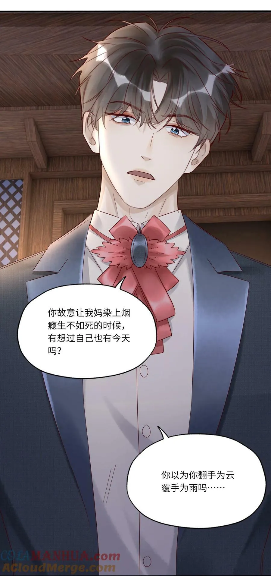 041 一网打尽27