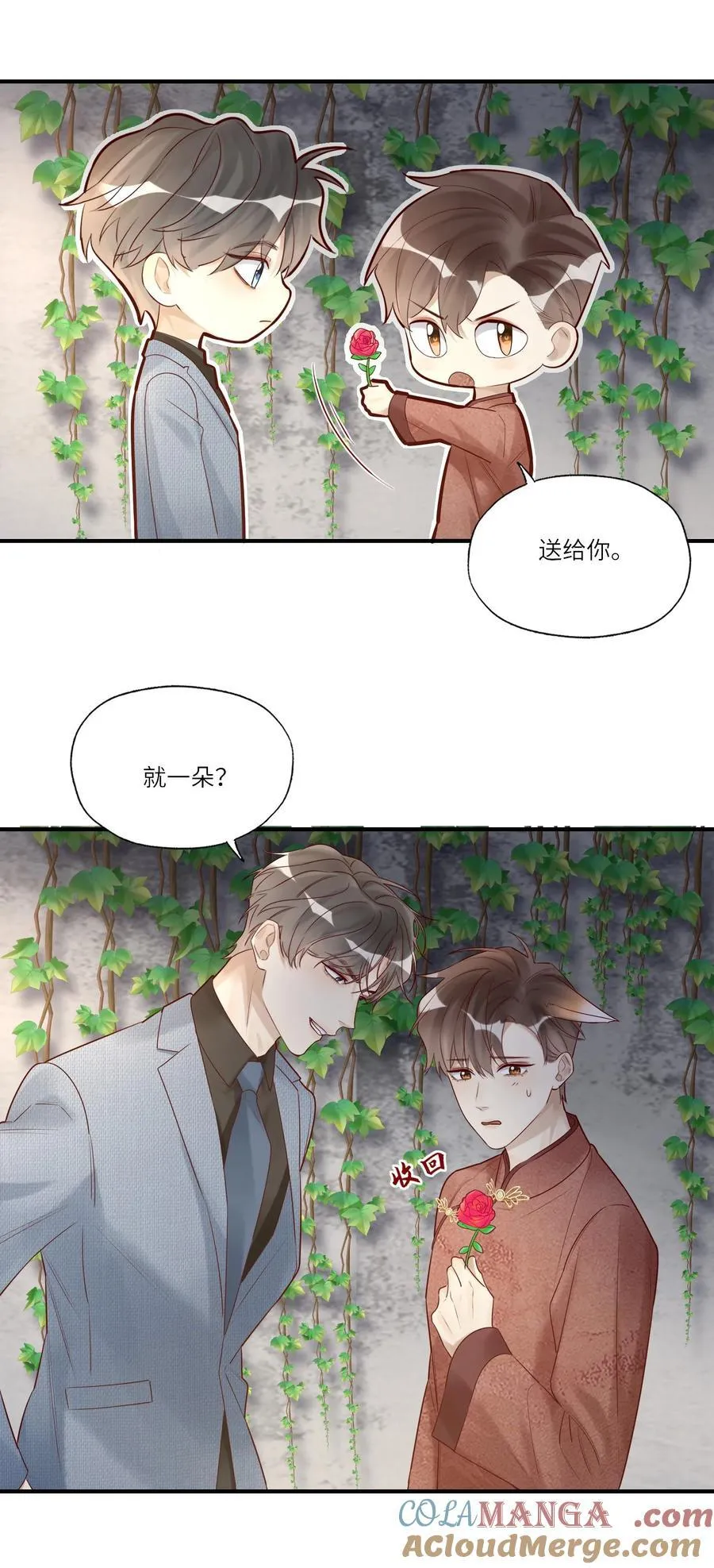 089 别信我，信你自己26