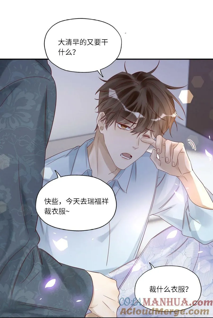 038 裁衣34