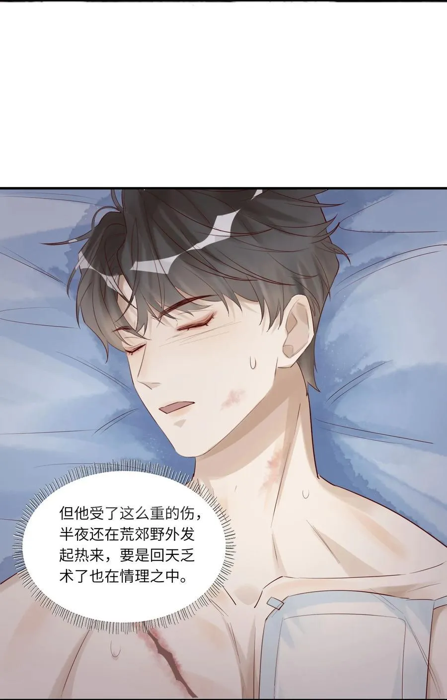 059 听天由命了27