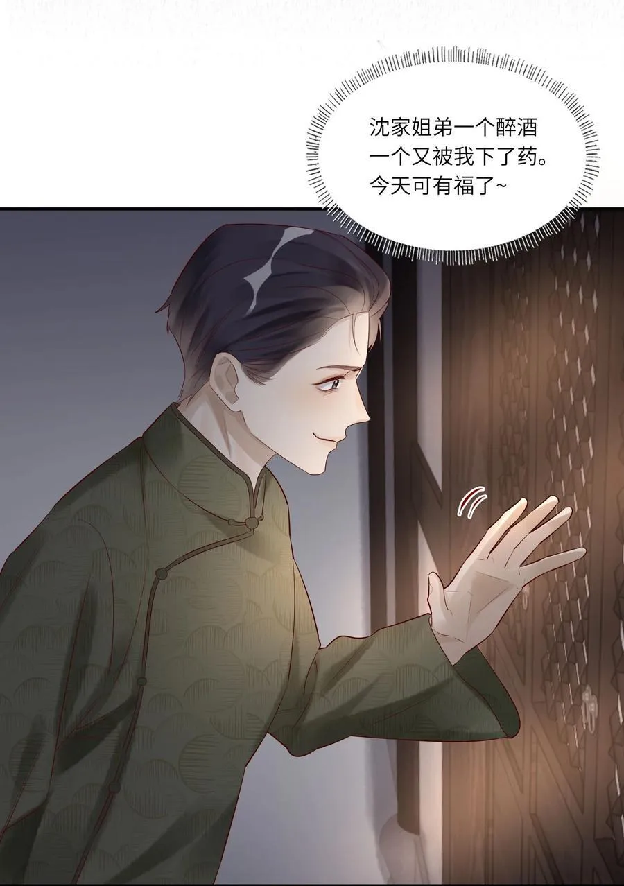 073 今天可有福了7