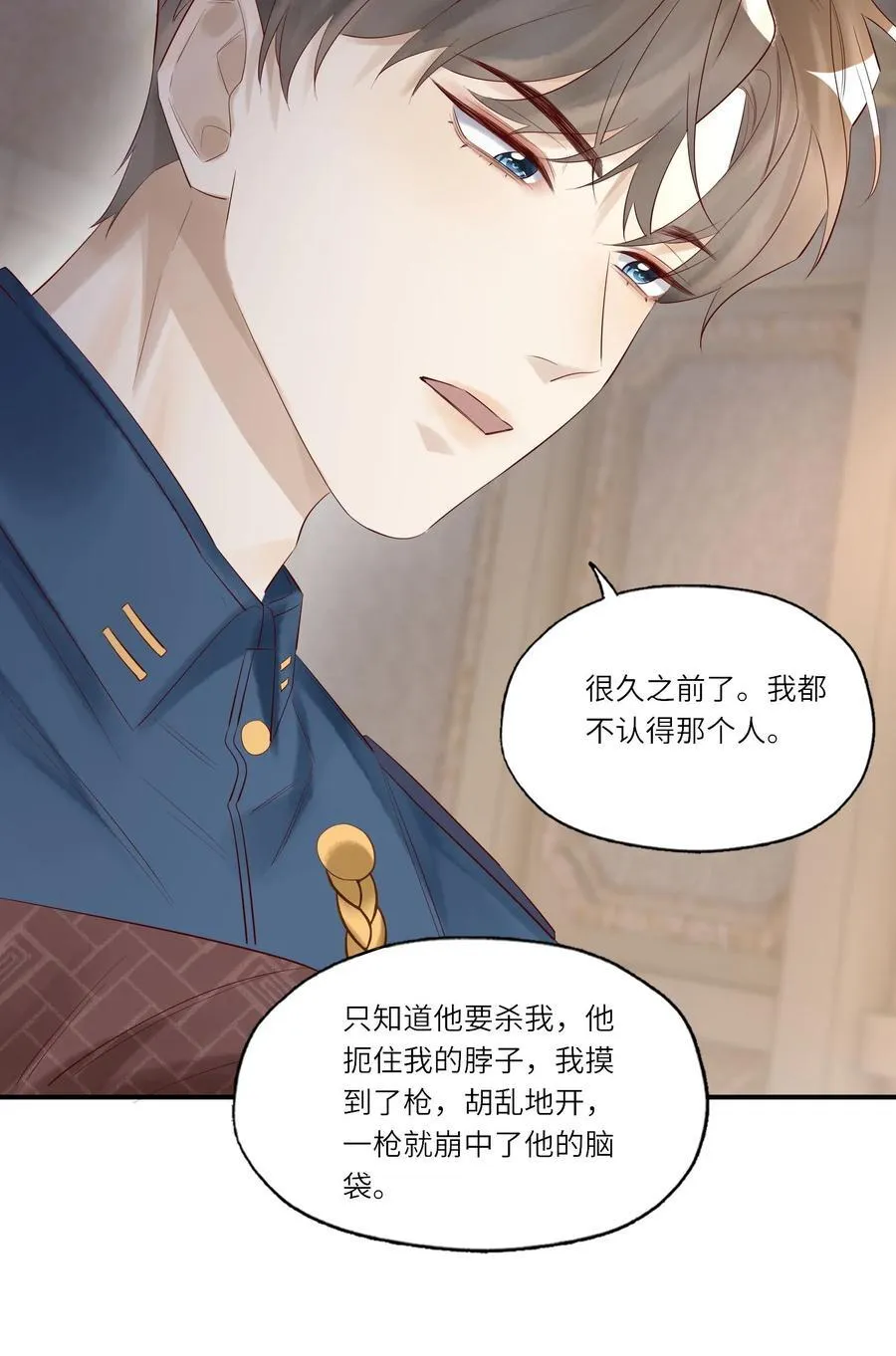 050 凑近些，我说给你听21