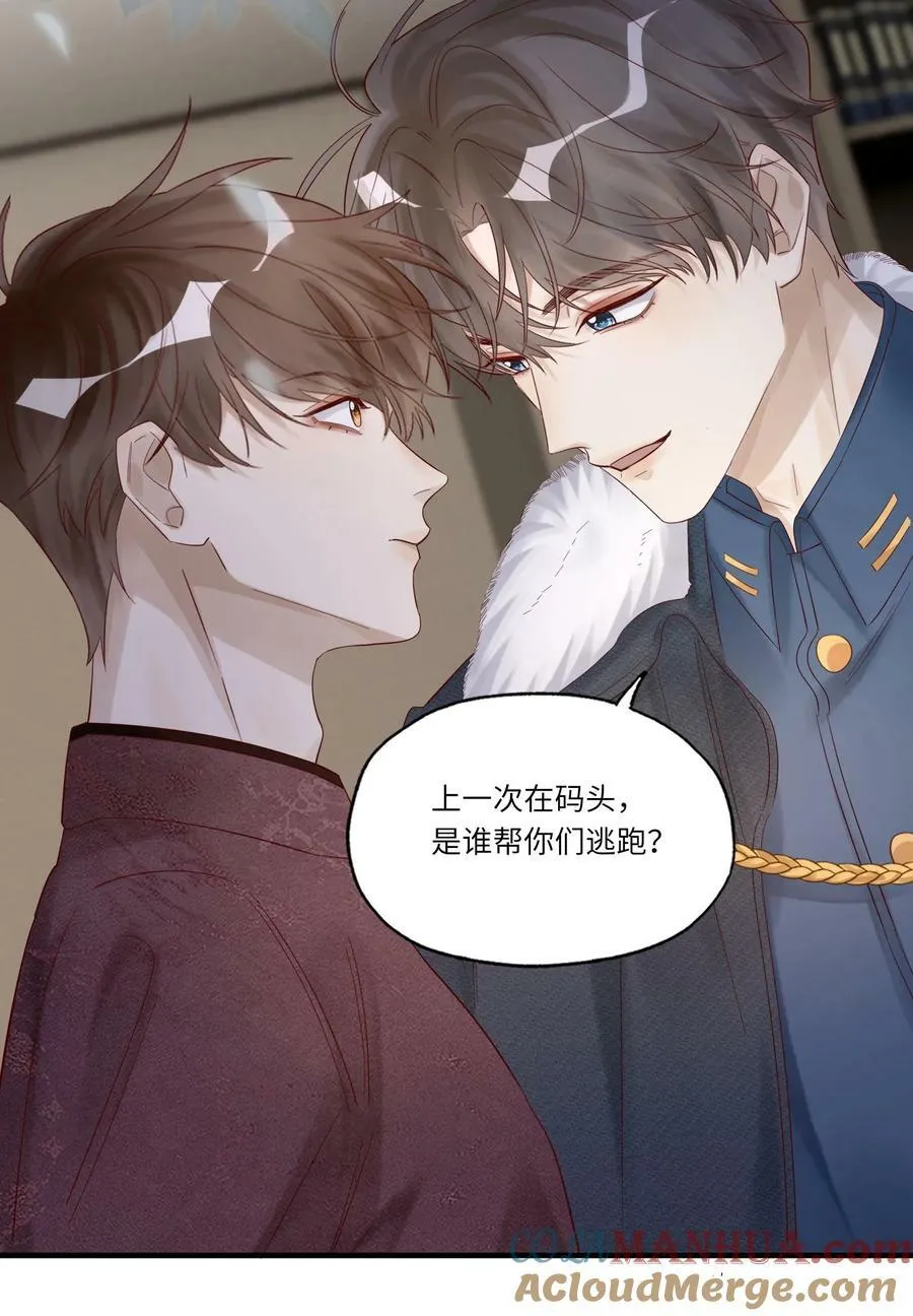 048 烟要潮了16