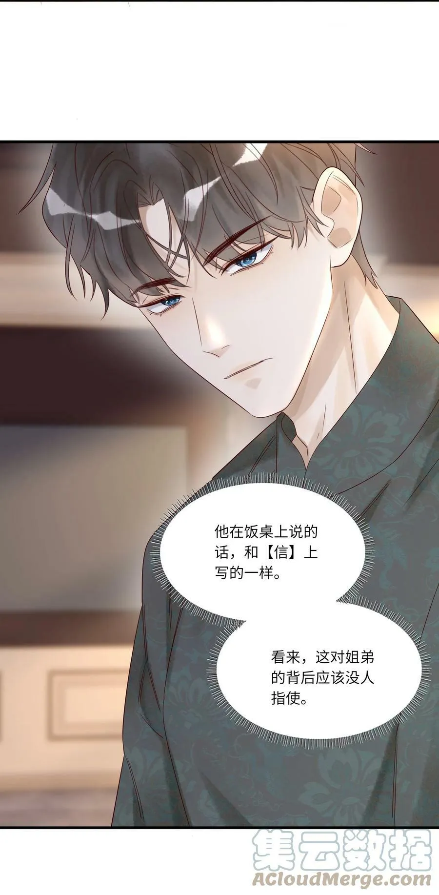 029 包扎30