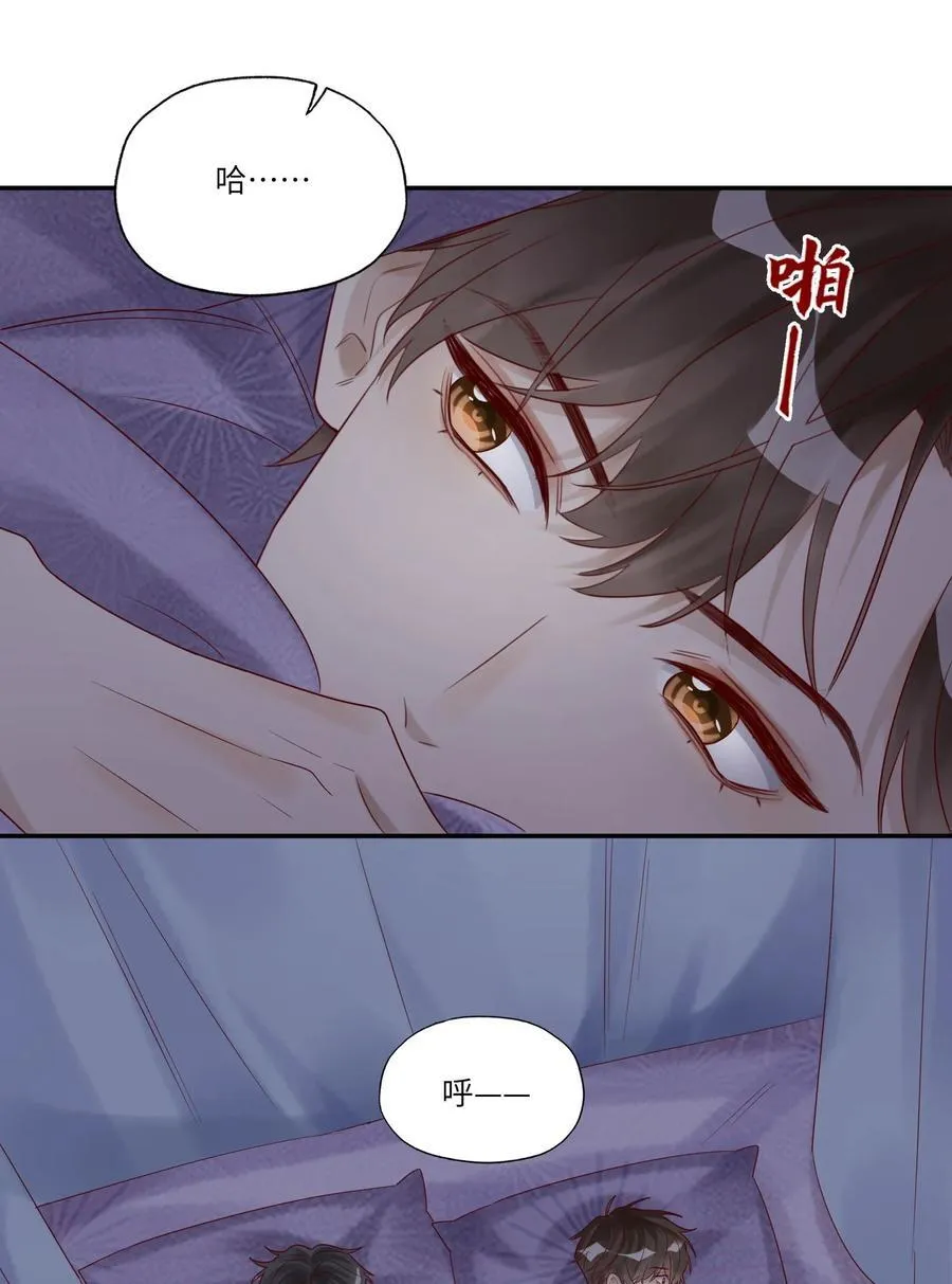 070 你到底在想什么？29