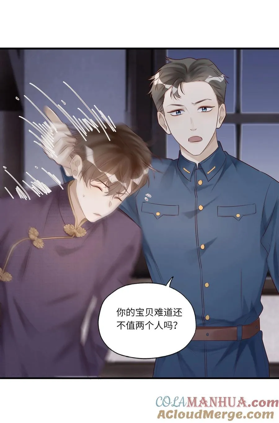 053 别高兴的太早20