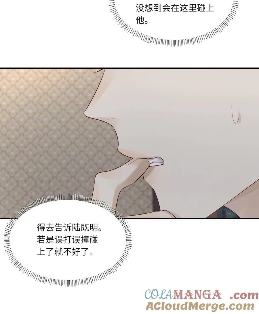 091 不如将计就计26