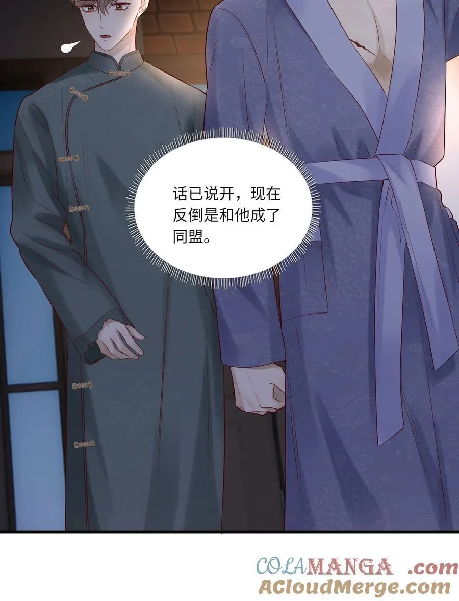 076 前有狼后有虎2