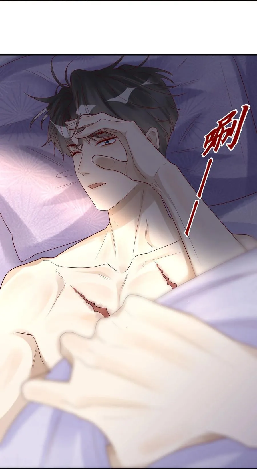 069 淫者见淫5