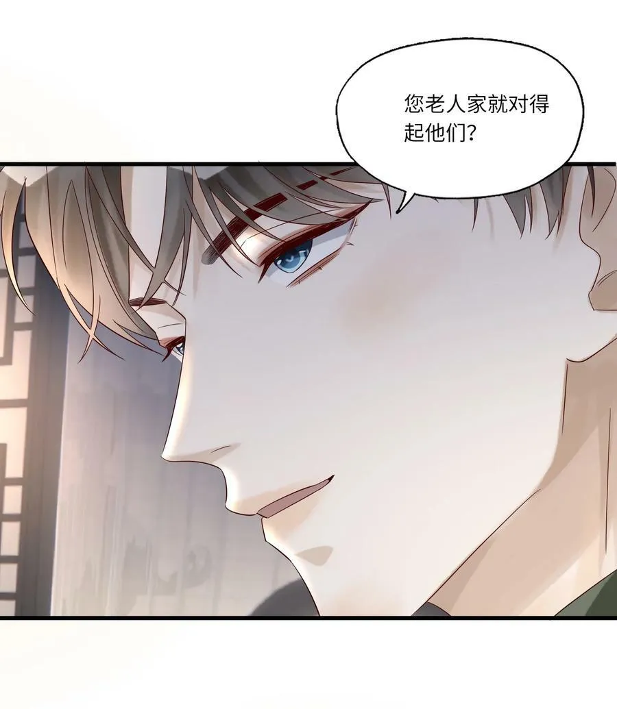 026 宴无好宴39